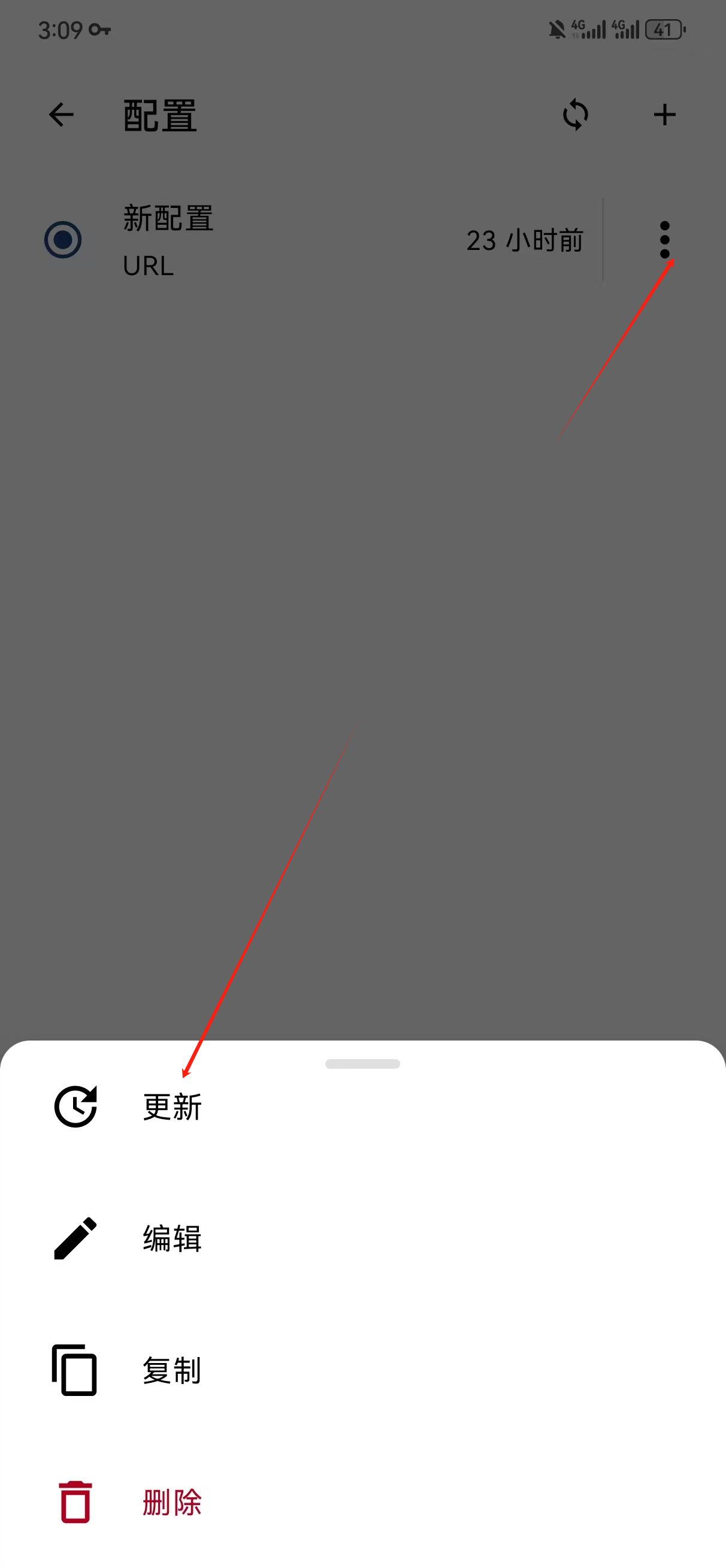 2023-06-02T03:37:26.png