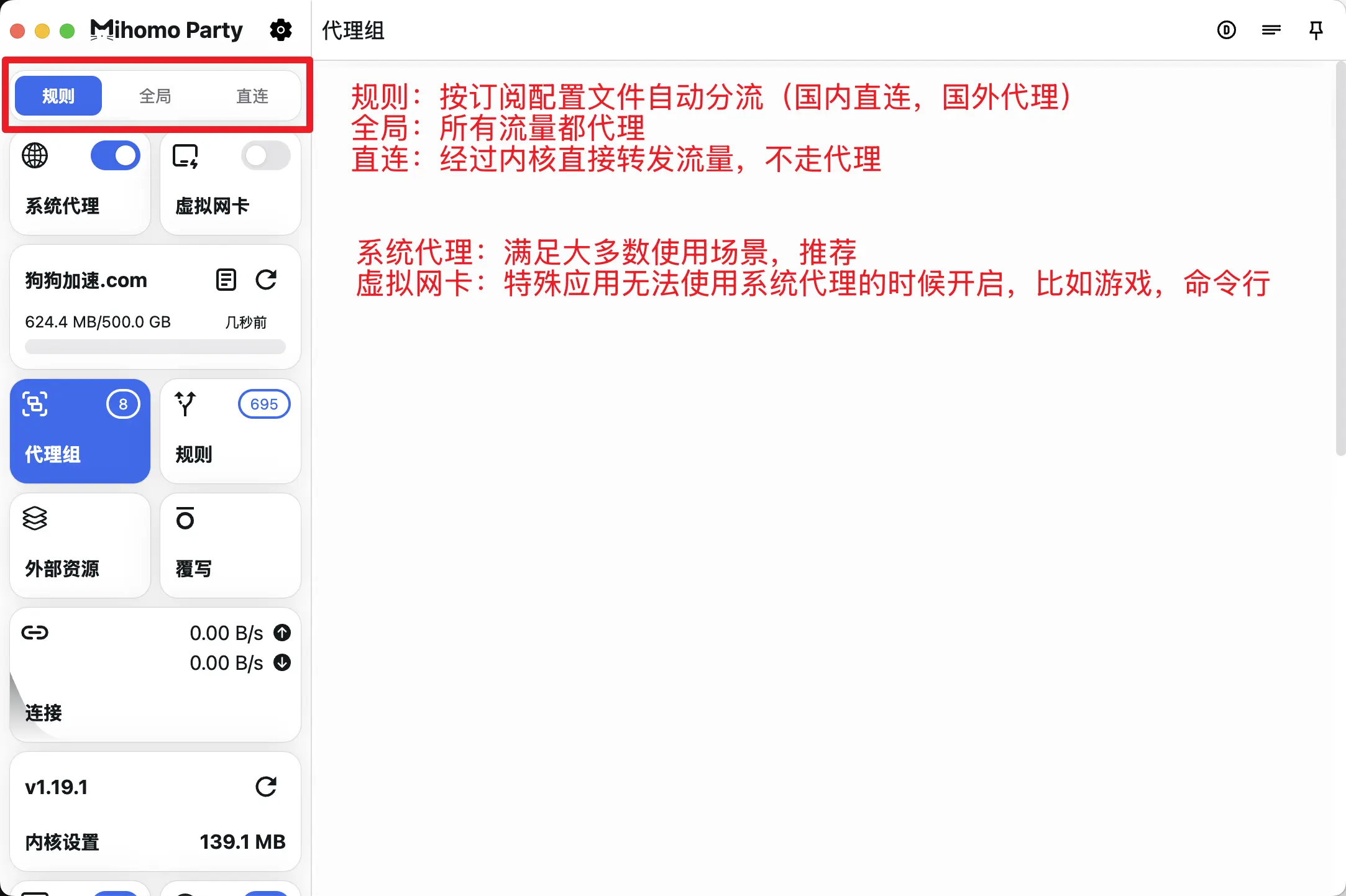 2025-07-08T01:58:15.png