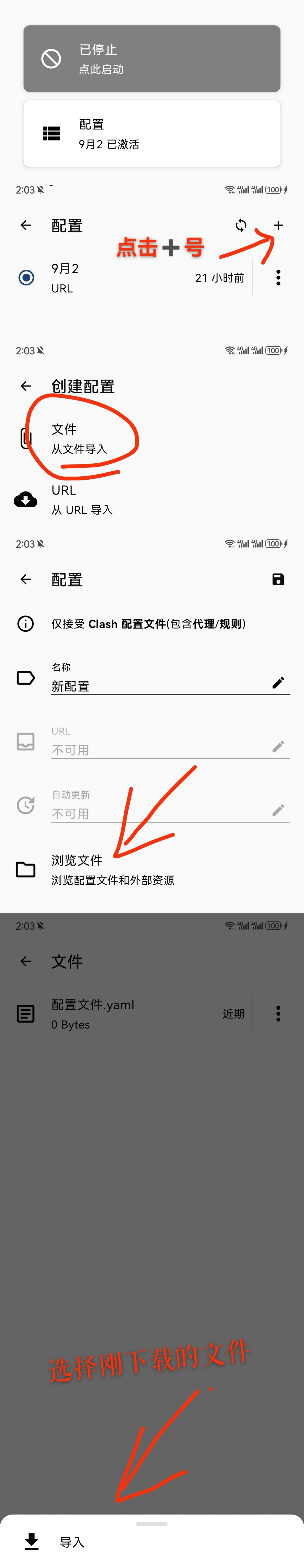 2025-09-05T06:13:17.png