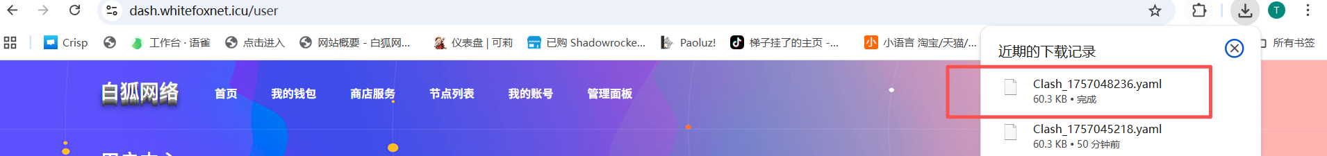 2025-09-05T04:57:35.png